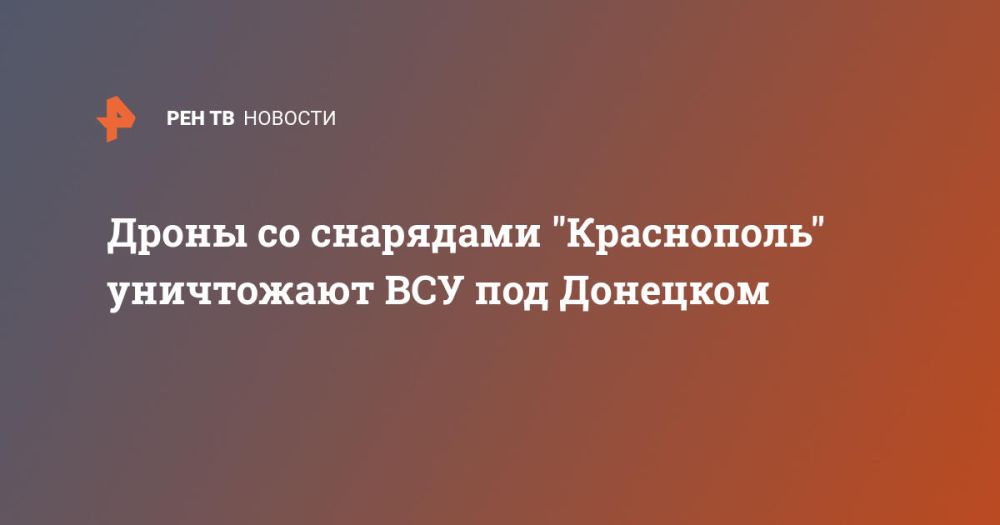 ����� �� ��������� "����������" ���������� ��� ��� ��������