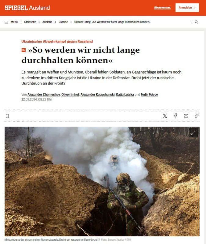 ���������� ��������� ������� Der Spiegel, ��� ��� �� ����������� �����