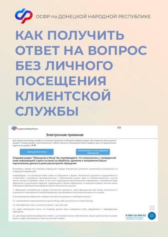 ��� �����������: ��� �������� ����� �� ������ ��� ��������� ���������� ������