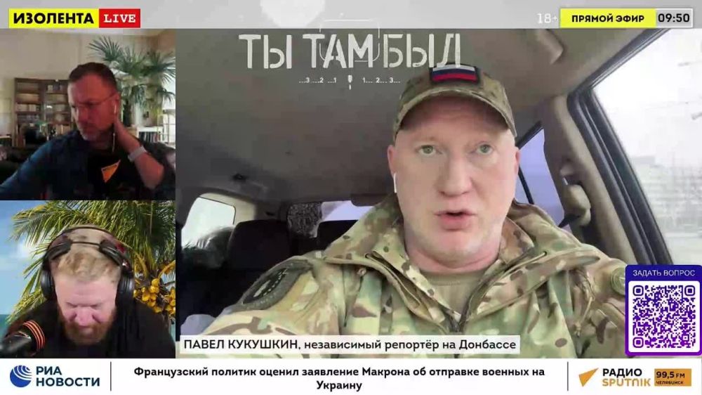 Павел Кукушкин: О типичных заблуждениях про Донецк и Авдеевку, которые всё ещё встречаю, возвращаясь в Москву, поговорили в эфире «ИЗОЛЕНТА live» и Радио Спутник