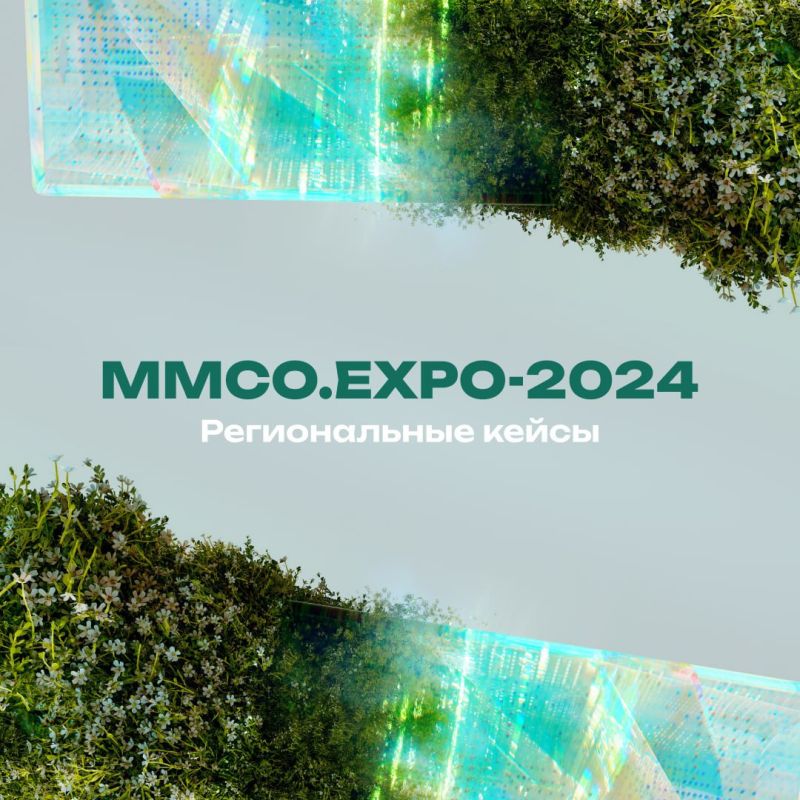 ����.EXPO-2024: ���� ��������