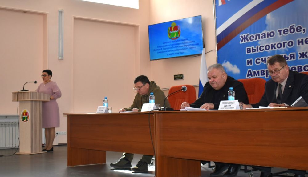 Игорь Лызов: Принял участие в 23-м заседании Амвросиевского муниципального совета ДНР первого созыва