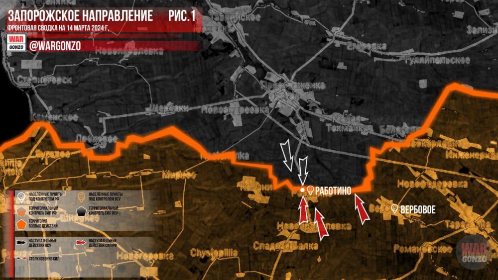 WarGonzo: ��������� ������ �� ���� 14.03.2024