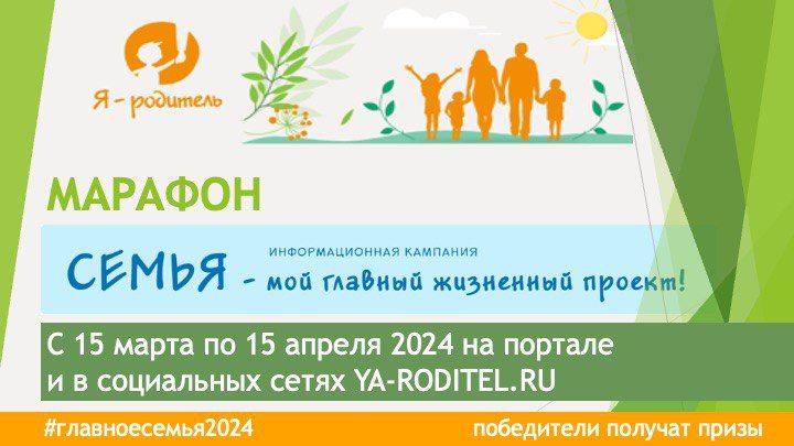 ���� ������: ���� ��������� �����, ����������� � ������� ��������� ��������, � 2024 ���� � ������ ����� ����������� ���� ����� �������� �������������� �������� "����� - ��� ������� ��������� ������"