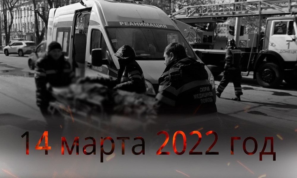 ���� ����: ��� ���� ����� 14 ����� 2022 ���� � ������� ��������� �������� �������� - ��� ������� ���� �� ������ ������� ����������