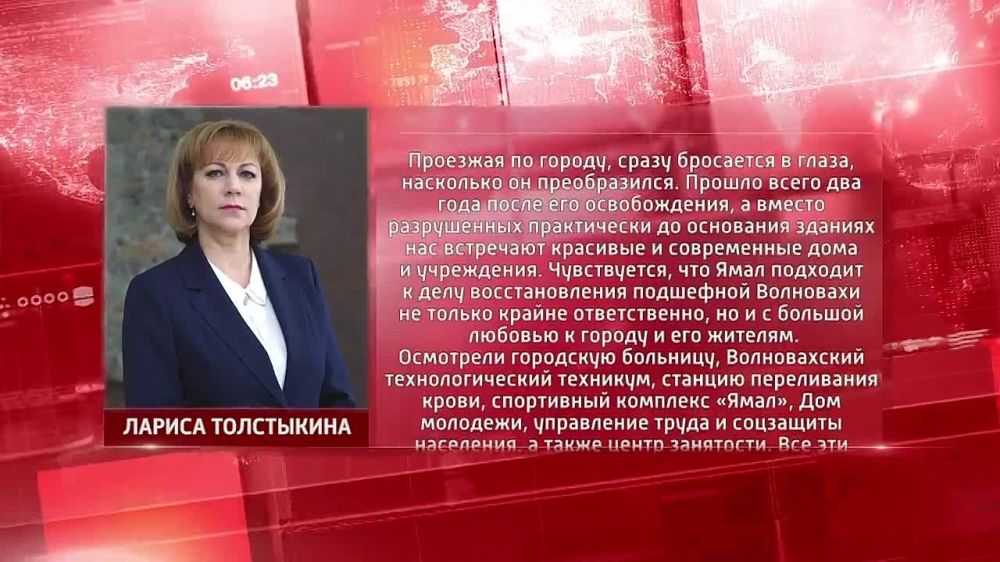 Шеф-регион оказывает помощь Волновахе