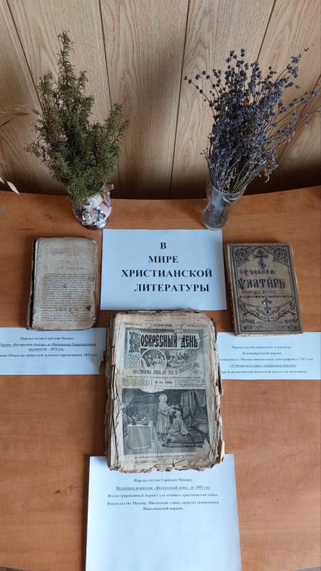 14 ����� � ����� ������� ���. ����������� ������ ������-�������� ������������ ���� �� ������ ����� �� ���� ������������ �����������, ������������ �� ��� ������������ �����