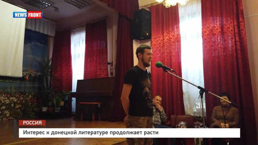 ������� � �������� ���������� ���������� ����� � �������� News Front