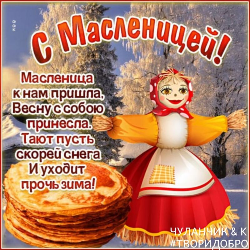 � ���������� ����, ���!