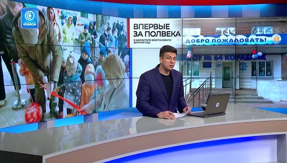 Больше полувека без ремонта: в Мариуполе торжественно открыли восстановленный детский сад