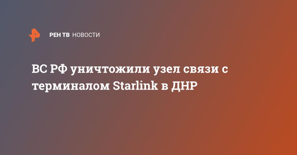 �� �� ���������� ���� ����� � ���������� Starlink � ���