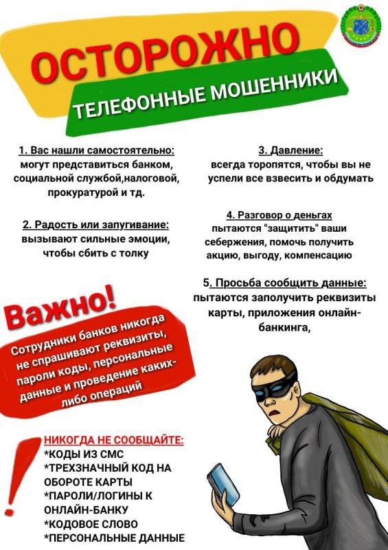 ���������: ���������� ���������!
