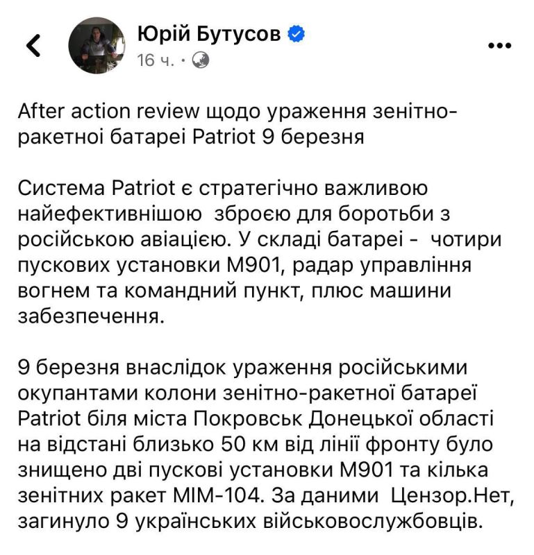 �� ������� ����������� ����������� ��� Patriot ������ � �������� �� 9 ���������