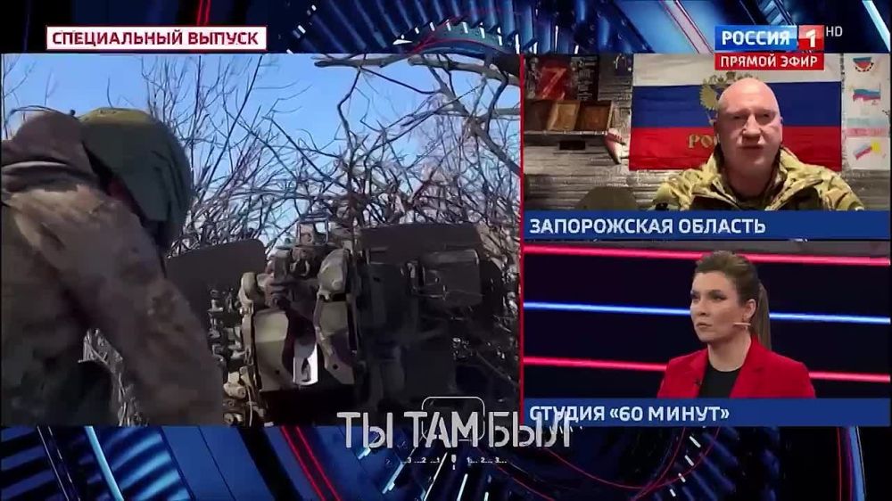 Павел Кукушкин: О ситуации на Артёмовском направлении в районе Богдановки на сегодняшний день в эфире телеканала «Россия 1»