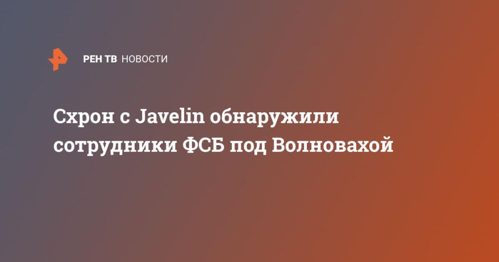 ����� � Javelin ���������� ���������� ��� ��� ����������