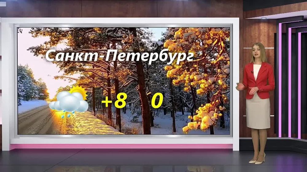 ������� ������ �� 16.03.2024