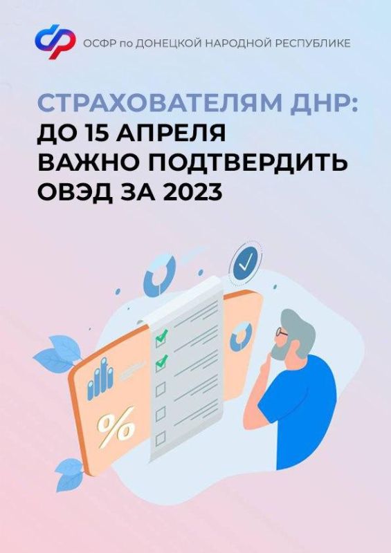 ������������� �� 15 ������ ����� ����������� �������� ��� ������������ �� 2023 ���
