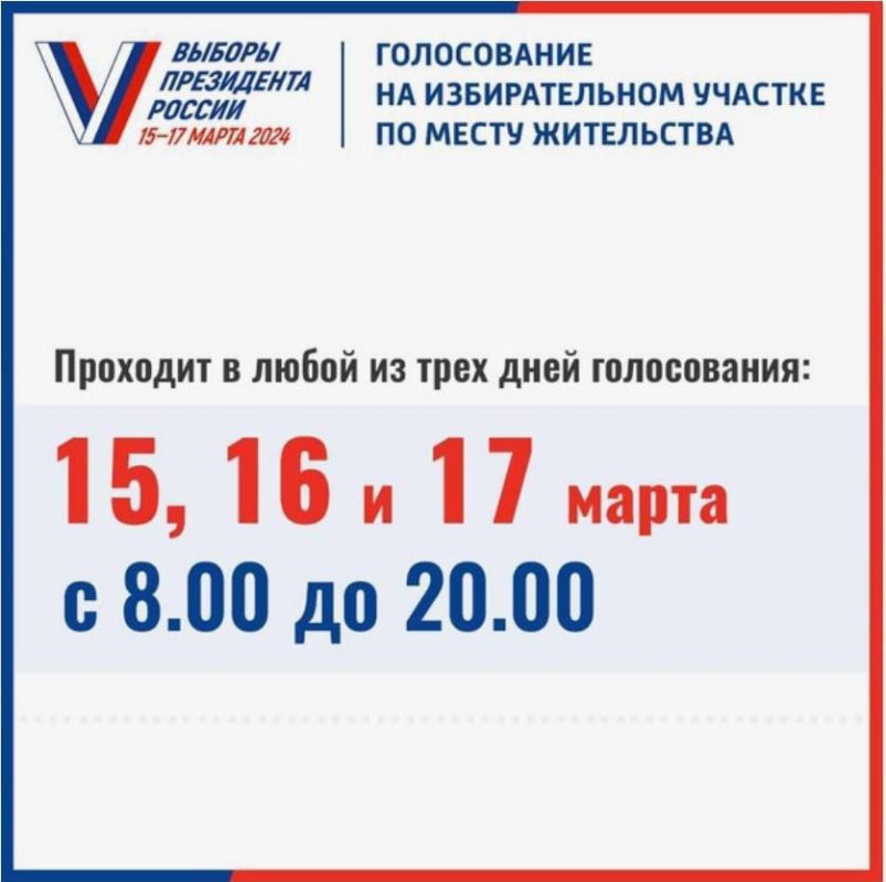 ������� ������: 16 ����� - 2 ���� �����������