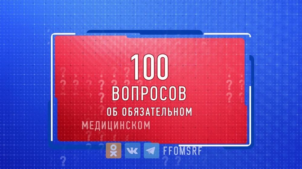�� ���������� ����� ����������� "100 �������� �� ���", ��� ����������� #���� �������� �� �������� ���������� ������� � ���������