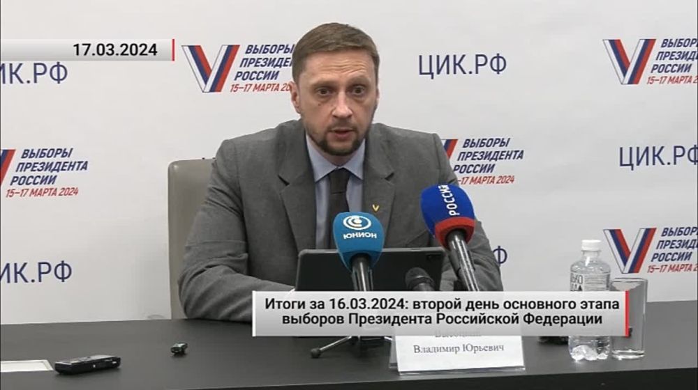 ����� �� 16.03.2024: ������ ���� ��������� ����� ������� ���������� ���������� ���������