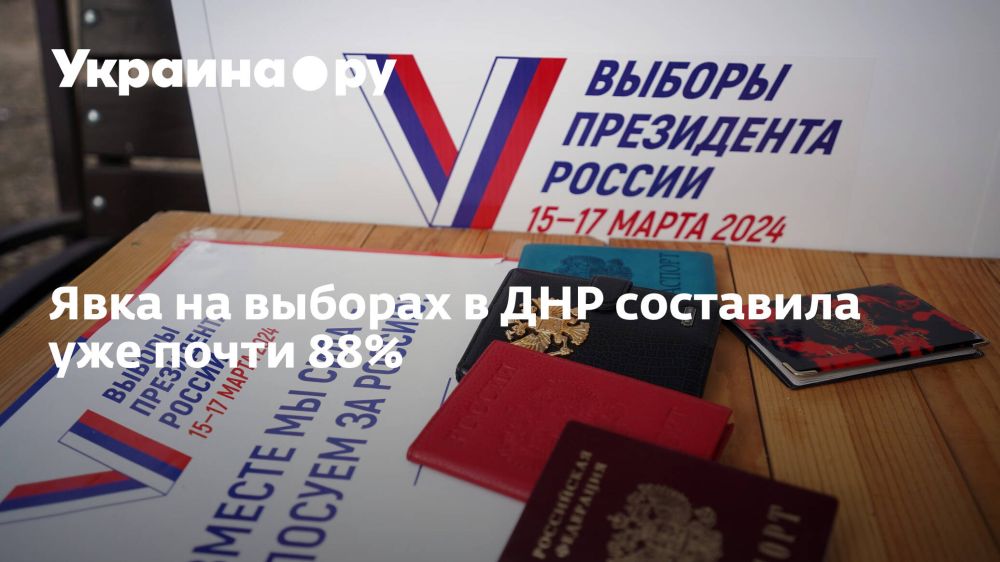 ���� �� ������� � ��� ��������� ��� ����� 88%