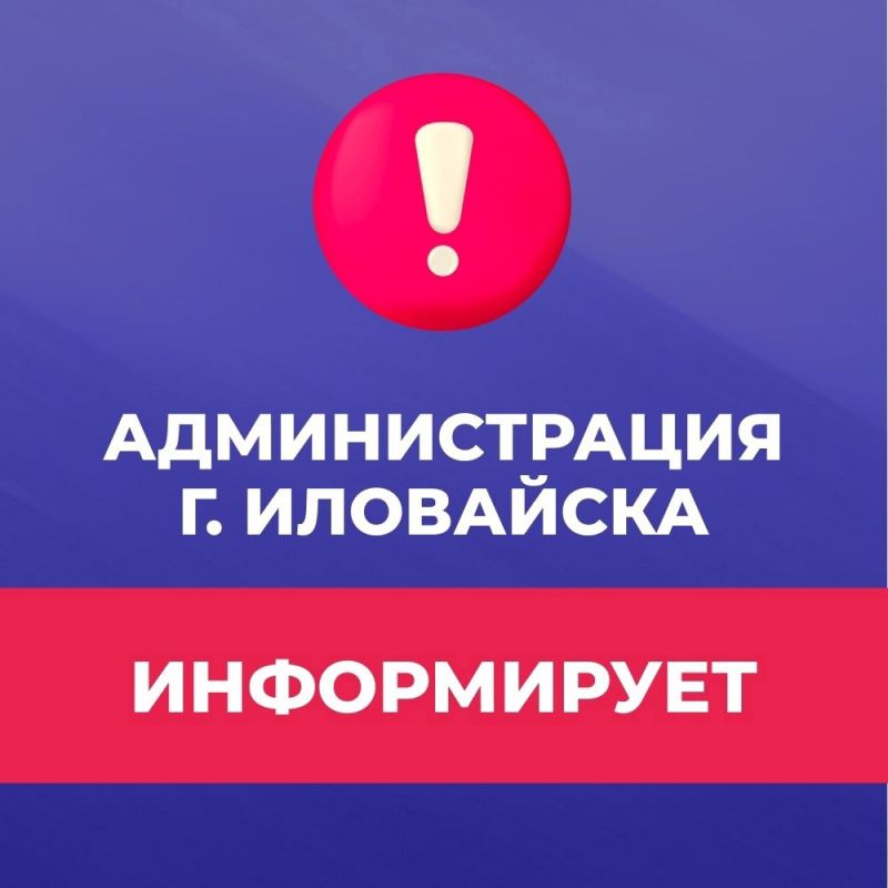 �� ��������� �� 7:30 18.03.2024 � ������ ��� 6 ��������� ������
