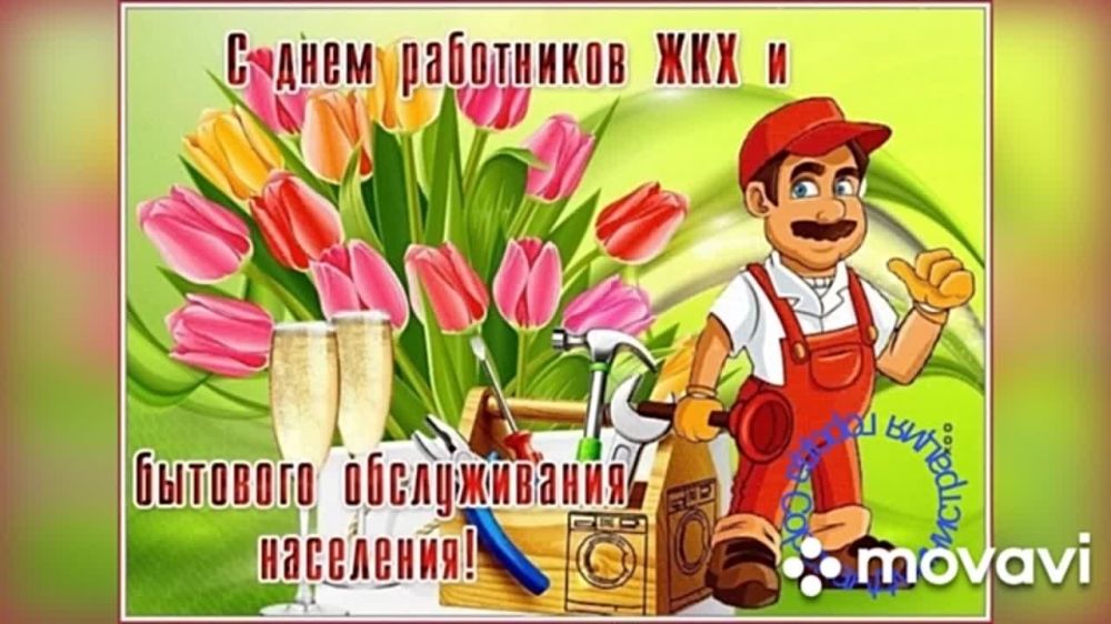 16.03.2024. "������ ���������� ���! "- �� ��� ���������� ��������, �������� ������������ ��������� � �������-������������� ���������