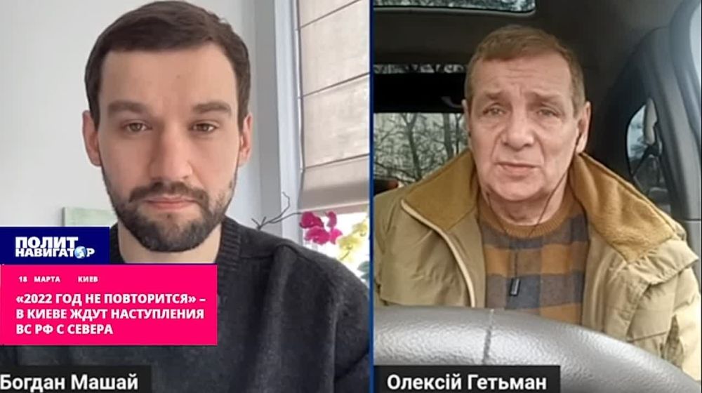 «2022 год не повторится» – в Киеве ждут наступления ВС РФ с севера