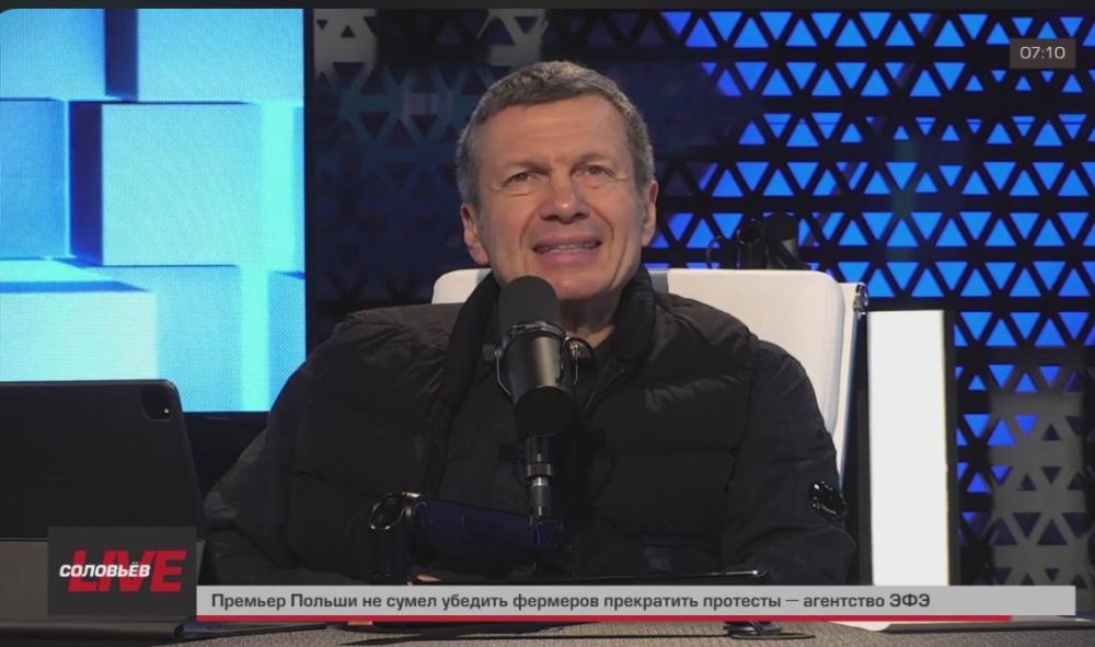 ЭФИР ВЛАДИМИРА СОЛОВЬЁВА