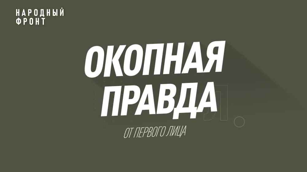 "�� ���� ���� ����� ���������", � ������� ������ ������� �� ���