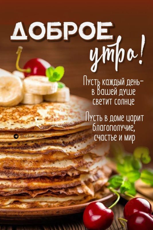 ������ � �����������. ������� ��������� +6..+14 �C, ��� �������, ������ �����