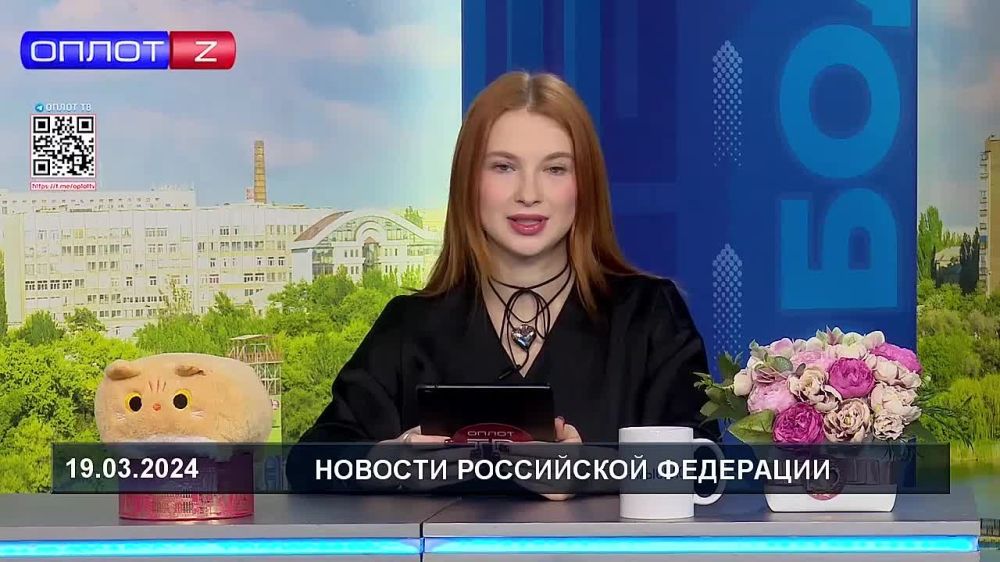 Надеемся, что вы уже позавтракали, потому что начинаются вкусные новости