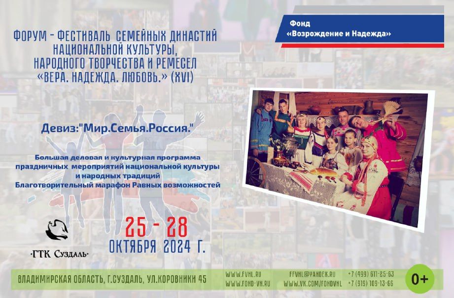 ������� �������: XVI �����-��������� �������� ��������, ������������ ��������, ��������� ���������� � ������� �����. �������. �������