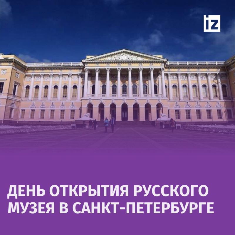 ������ � �������: 19 ����� 1898 ���� ������ ����������� ������ ������� ����� � ����������