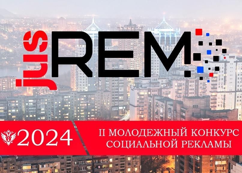 18 ����� ��������� ����� ������ II ����������� �������� ���������� ������� �Jus Rem�