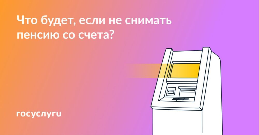 ��� ����� � �������, ������� ����� �� ��������?