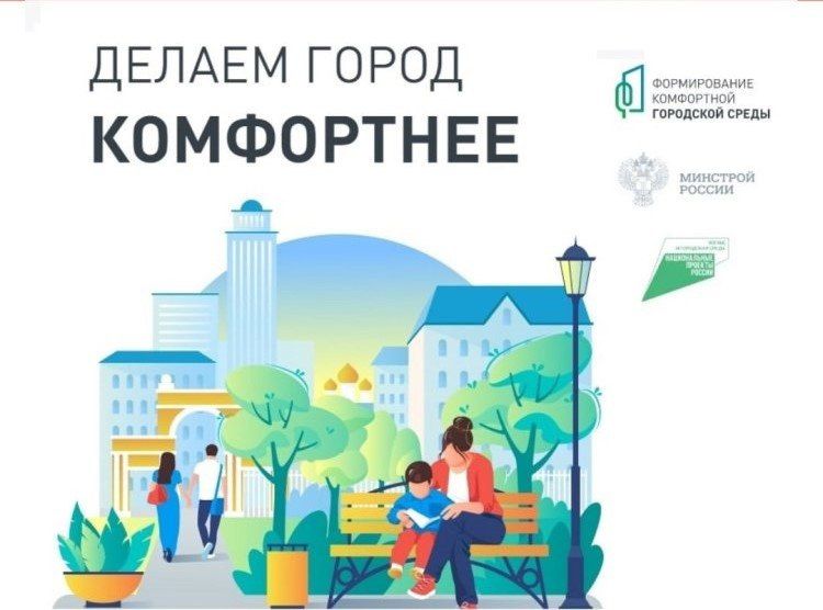 Игорь Лызов: Как проект «Формирование комфортной городской среды» влияет на жизнь города