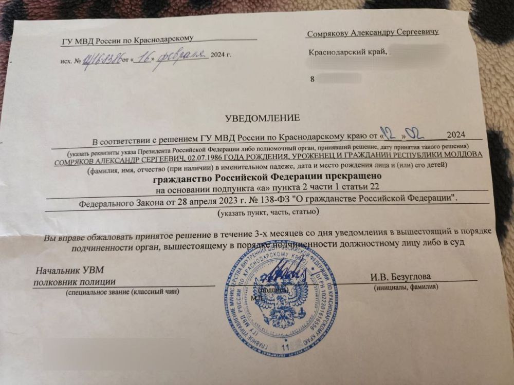 �������� �������, �������������� � ����� ����� ������� �� ������ ��� �����, ������ ����������� �����������