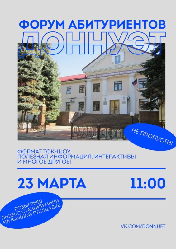 23 ����� 2024 ���� � 11:00 � ������ online �� ������