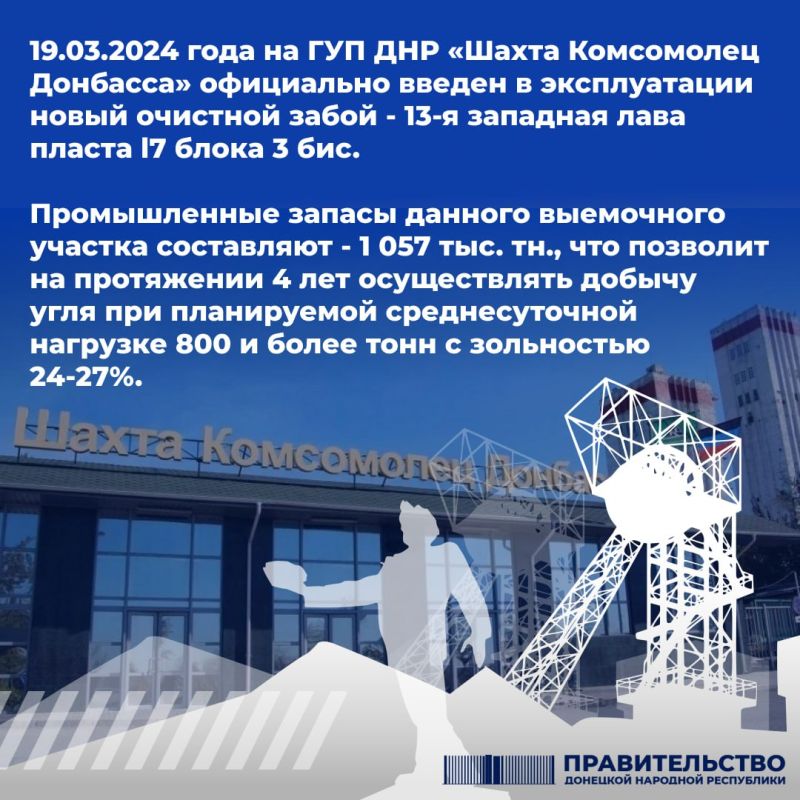 19.03.2024 ���� �� ��� ��� ������ ���������� �������� ���������� ������ � ������������ ����� �������� ����� - 13-� �������� ���� ������ l7 ����� 3 ���