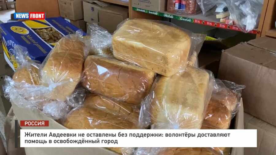 ������ �������� �� ��������� ��� ���������: �������� ���������� ������ � ������������ ����� � �������� News Front