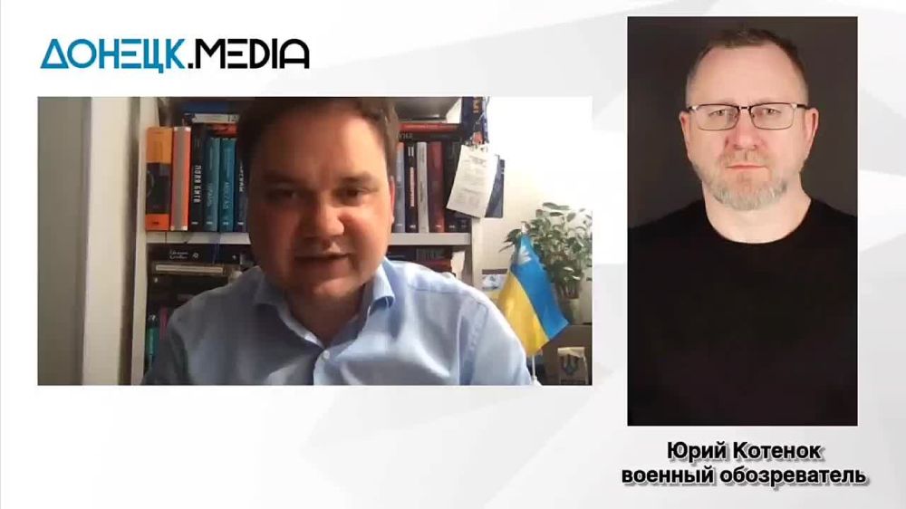 Вооружение, поставленное на Украину обернётся против Запада, — Котенок