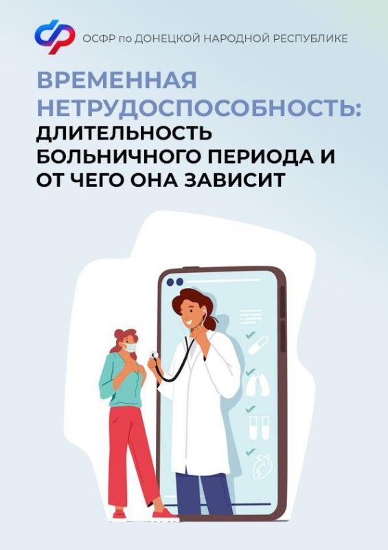 � 2024 ���� � �������� �������� ���������� �������� ������ ������������������ � ����������� ��������, ������� �������� ����������� ��������� ����������� ����������� � ����� ��� � ��������, ��� � � ����������� ����