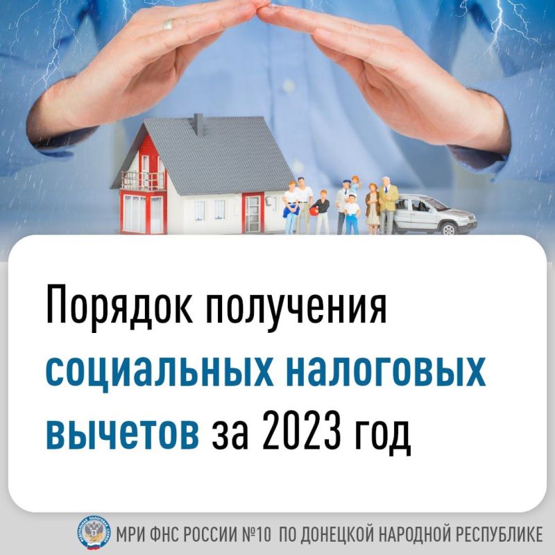���������� ���� ����� �������� ���������� ��������� ����� �� 2023 ��� ����� ������ � ��������� ����� �� ����� ���������� ���������� �� ����� 3-����.