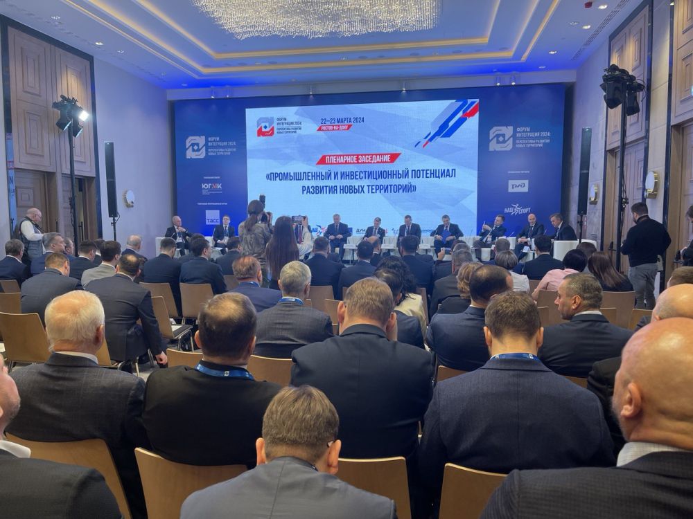 Владислав Васильев: Сегодня в Ростове-на-Дону стартовал большой форум «Интеграция 2024: перспективы развития новых регионов"