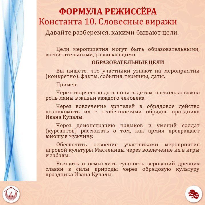 ������� � ������� �������� �������� �� ��������� ������ ��� ��������� � ������� �������� ���� ����� � ������ ��� ������ ���� � ����� ��������