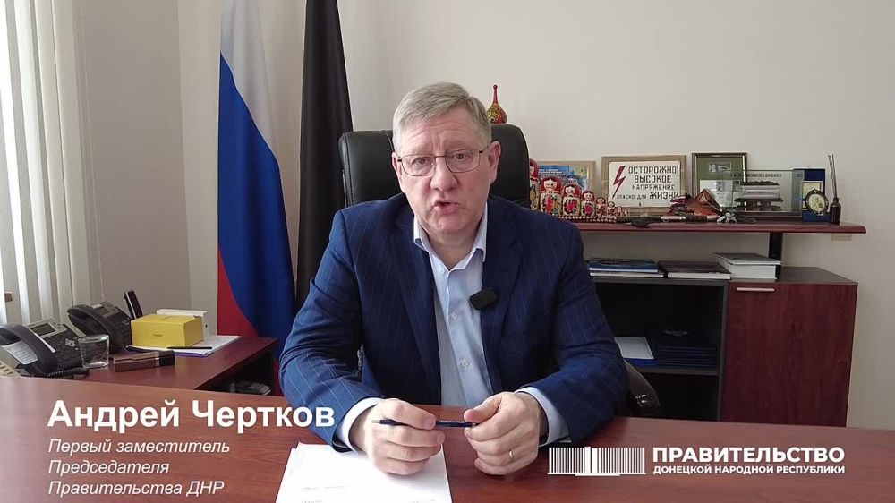 Андрей Чертков: Доброе утро, дорогие друзья!