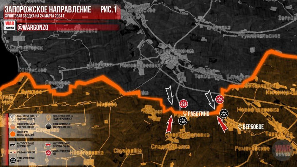 WarGonzo: ��������� ������ �� ���� 24.03.2024