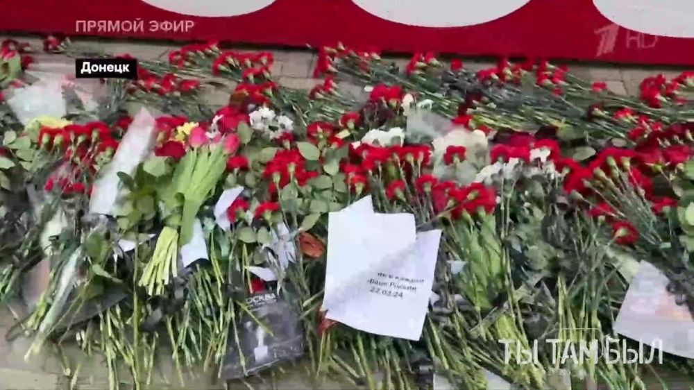 Павел Кукушкин: Донецк вместе со всей Россией скорбит!