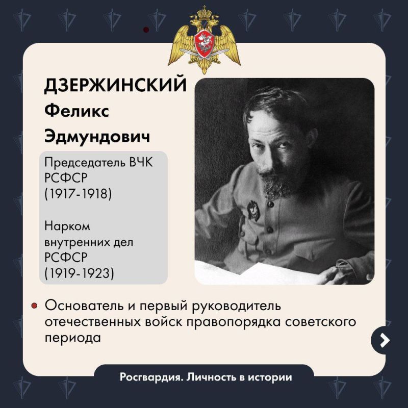 ����� ����������� ��������� 1917 ���� �������� ������������� ������, ���������� �����������